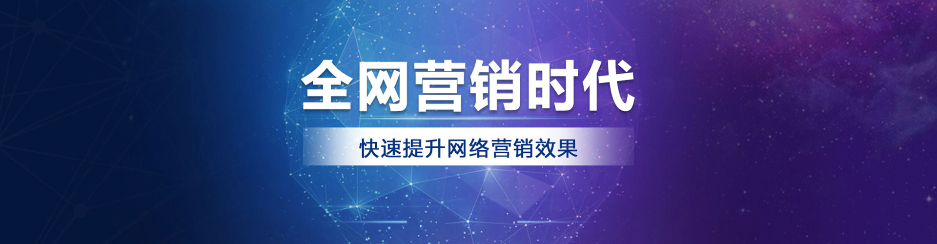 南岗搜索开户返点