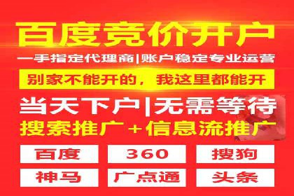 SEM竞价开户实战案例：效果对比分析