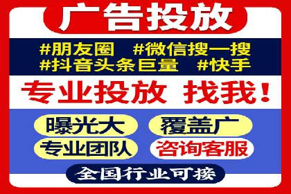 某企业选择百度推广代运营公司的效果评估